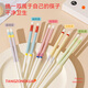 Tang Zong Copsticks, Blocking Color Blocking Fresh Ceramic Bopsticks 5 paires, repas en cinq couleurs, une paire pour une personne, anti-glissement et résistance à haute température C3291