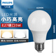 Philips (PHILIPS) LED light bulb energy-saving light bulb high-power commercial lighting bulb screw E27 light bulb 5W yellow light 3000K
