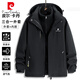 Pierre Cardin Jacket Men's Autumn and Winter Casual Jacket Outdoor Three-in-One Windproof Mountaineering Jacket Dark Gray 2XL