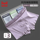 
Cat man [negative ion convex dot massage] Men's modal underwear men's silk antibacterial high-end shorts 3 pieces