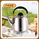 Maxcook kettle Thickened 304 stainless steel 5-liter Chinese sounding gas induction cooker universal MCH9224