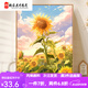 
Manlang 2025 new sunflower series DIY digital oil painting hand-painted painting color filling hand-made oil color to relieve boredom SJ12047 30*40cm solid wood inner frame + brush pigment