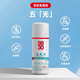 沐念侧切伤口护理喷雾9930医用伤口消毒液烧伤烫伤创伤手术新老包装随