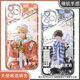 
Love and producer Bai Qi, Xu Mo, Li Zeyan's mobile phone case is adapted to Huawei Xiaomi OPPOvivo Real Me Apple 16 Angel Eye Transparent Shell K15693 vivo series--Model Send Customer Service Notes