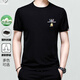 
FALAMONE high-end fashion brand summer short-sleeved T-shirt for men high-end ice silk half-sleeved men's top T-shirt Black DYHF-13067 L 170 [suitable for weight 120-135 Jin [Jin equals 0.5 kg]]