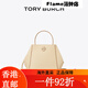 Tory Burch Tory Burch Tory Burch Tory Burch [Même modèle en célébrité] McGraw Small à une épaule Fromage d'eau déformé blanc 724 OS