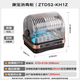 Canbo Shell Disinfection Cabinet Home Desktop Four-Layer Small Tableware Baby Bottle UV Drying Drain-Free Disinfection Cupboard National Subsidy ZTD52-KH1Z