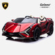 Geleeo children's electric car Lamborghini toy car four-wheel drive car remote control can sit adult baby 1-3-6 years old gift flagship red large four-wheel drive + adult back seat birthday official authentic authorization