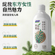 
Fuyanjie women's private parts care liquid cleaning solution Materia Medica antibacterial and odor removal cleaning solution 688ml/bottle 2 rinsers