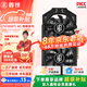 Xinrui GTX1060/RTX2060S/2070 8G/RTX3070 GDDR6 carte graphique indépendante ordinateur en boîte mythe noir conception de jeu rendu apprentissage bureau carte graphique haut de gamme officielle nouvelle GTX1050Ti 4G God of War