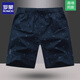 ROMON pure cotton shorts men's new summer breathable pants thin loose beach pants home casual five-point pants young and middle-aged A4-16-6616 denim blue 2XL