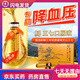 
Jinqi Sanqi Oral Liquid Pharmaceutical Fresh Panax notoginseng Yunnan Wenshan Authentic Fresh Extract Liquid Assisted in Lowering Blood Pressure Oral Liquid Jinqi Sanqi Oral Liquid 6 bottles 1 box