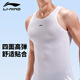 Li Ning Cycling Cust Мужской жилет Sweet Shute Room Bicycle Road Bike Bik