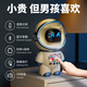 Bianshengdoubao AI интеллектуальный диалог DeepSeek День Детский День Подарок Игрушка Робот 6-14 лет и день рождения девочка [Движение с днем ​​рождения] Стандартная версия White AI Dialoge/Bluetooth Audio