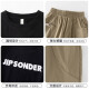 
Cool Chapter (KUZHANG) Boys Cool Summer Suit Set 2025 Children's Handsome Fashion Short Sleeve Trousers Big Children's Summer Internet Celebrity Street Trendy Clothing Two Sets of Change Combination 9767 Black 5798 Khaki + 160 CM