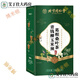 Peking Tongrentang Grüne Qianliu Mais Scharlache Pueraria Mulberry Blatt Tee 160 g/40 Pack Burdock Wurzel Tee Ersatz Tee Tasche 1