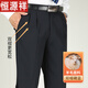 
Hengyuanxiang Spring and Autumn Thick Middle-aged and Elderly Wool Trousers for Men's Anti-Wrinkle High Waist Deep Loose Straight Business Commuter Casual Pants 9901 Black 29 2ft 2 Waist Circle