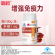 Médecine Harbin Brise le mur Ganoderma Lucidum Spore Powder Capsules améliorez l'immunité adultes et les produits nutritionnels âgés d'âge moyen et âgés 2 bouteilles [date d'expiration jusqu'au 26 février]
