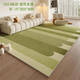 Green grand salon canapé canapé-basse cafetière de table basse de planche à plancher Mat à la maison Luxurant léger 2024 Nouveau modèle Wen-3878 Green Series 1 pièce 200 * 400cm