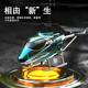 Boy Christmas Gift 5 для учеников начальной школы в возрасте 3-12 лет 6 Helte Control Helicopter 7 Практические 8 детских Drone Toys High-end Red Remote Helicopter