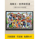 Weifanjia Puzzle 1500/1000/500/300 Piezas One Piece Zoro Robin Wooden Puzzle Animación de regalo Diez jugadores P7C693