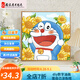 Pinnnai DIY Digitalölmalerei Doraemon Tulip Blumen handgefertigtes Färben von Kinder Cartoon Acrylmalerei Dekoratives Malerei A1047 30x30 Massivholz Innenrahmen + Pinselfarbe
