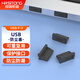 Hengrui Stone USB port silicone dust plug cover notebook desktop computer plug interface plug mobile power supply car universal black 100 pieces