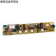 First concept XQB50-988A XQB48-9901G XQB52-988C washing machine computer motherboard circuit version