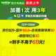 兄弟（brother）DCP-T436W彩色喷墨打印复印扫描一体机手机无线WIFI远程打印家用办公墨仓式微信远程打印学生作业 DCP-T436W【双频WIFI无线+手机远程打】 官方标配【全新正品+全
