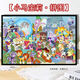 
Little Pony (MY LITTLE PONY) Family photo cartoon puzzle 1000 pieces 500 pieces framed children's toys handmade DIY gift Family photo (Little Pony) H2694 1500 pieces + wood color frame (distance disassembled by default)