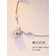 Nilan Fat Donglai's same style pt950 platinum anklet PT950 Gong Ling female retro bell sexy birthday gift Valentine's Day Gong Ling (silent) eternal flower gift box