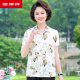 恒源祥真丝桑蚕丝中老年人女装妈妈装夏款上衣服短袖衬衫洋气质夏装开衫 6625绿色 XL 建议90-100斤
