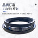 三角皮带传动带包布带E型4318 -5334Li高强度耐磨损低伸长工业带 E4877Li