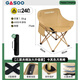 gosoo outdoor folding chair camping portable folding stool pony fishing chair sketching postgraduate entrance examination chair picnic small stool khaki - low back moon chair - storage bag