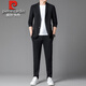 Pierre Cardin high-end seamless suit suit men's summer new thin suit jacket business formal casual sports two-piece set black two-piece set XL 125-145Jin Jin equals 0.5 kg