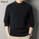BSIRVI Ordos yak wool sweater for men solid color double-ply thickened woolen sweater with loose bottoming sweater for autumn and winter gray coffee M