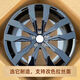 Yusenyi ist für 18/19/20-Zoll-Gossenmodifizierte Modified Wheel Hub Sagitar Golf Lingdu Passat Magotan CC Tiguan 18-Zoll HP693 geeignet