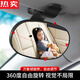Zuimi German imported quality baby observation mirror car rearview mirror blind spot three or four-wheel vehicle wide-angle reversing mirror BABY auxiliary style 1 suction cup 12*6.5C