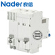 Liangxin (Nader) Shanghai NDB1LE-63 air switch leakage protection circuit breaker 4P household power distribution C type 63A NDB1LE-63 C16 1P+N