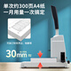 DELI Accounting Voucher Binding Machine Financial Accounting Book Files and Archives Hot Melt Riveting Pipe Manual Small Hole Punch Machine 3886 Binding Machine/Send 110 Riveting Pipes