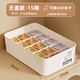 Underwear and socks storage box divider organizer box sock storage box (15 compartments)
