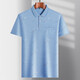 
Hailan special offer daddy suit summer lapel ice silk short-sleeved T-shirt for middle-aged and elderly men thin T-shirt for elderly people half-sleeved ice silk-9855 green real pocket 2XL 54/180