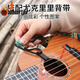 
Chuangjingyi chooses children's guitar toys centimeter ukulele children's guitar toys that can be played and tuned for beginners introductory [21 inch brown] string strap