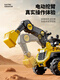 Children's excavator toy car can sit on a boy's remote control electric excavator can sit on a large engineering truck hook machine yellow sliding model manual digging arm + music + widened protection