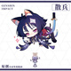 Anime Peripheral Game Keychain Acrylanhänger Guokong Wanderer Himmel 2d Anime Peripherieal YC-9755 Wanderer Keychain