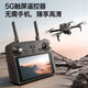 Photographie aérienne de drone sans licence Transmission d'image numérique haute définition Axis à quatre axes à longue durée de vie de batterie 60 minutes Zoom Photographie de pliage (drone à jet de balle à eau) Retour sans balais 36K Photographie (batterie double) ACCESSOIRES FAUX ENGAGE + Câble de charge + garantie