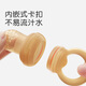Shixi Jiejie Le August + Baby Eating Fruit and Baby Soothing Teeth Gum Fruit and Vegetable Propulsion Food Appliance L Code + Bite Bag L Code