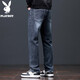 Playboy-Jeans für Männer im Sommer dünner Stil loser loser, mit geradlinigem, fleischbezogenem klassischem, vielseitigem, vielseitiger Cotton Cotton Elastic Herrenhose für Sommerdünnstil 829 Black Grey [Sommerdünnstil] 28 (2 Fuß 1) Empfohlen 90-100 Jin [Jin gleich 0,5 kg]