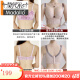 Modal Beauty Salon Adjusted Bra Women's Underwear Collection and Anti-Sagging External Expansion and Over-Clustering Bra Set Root Pink Single Part 80B 80B Thin Model 0.18c Six-row