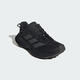 adidas [adidas] hommes et femmes Terrex Freehiker Sl GTX Chaussures de course HQ4885 43